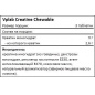  VPlab Creatine Chewable 90 